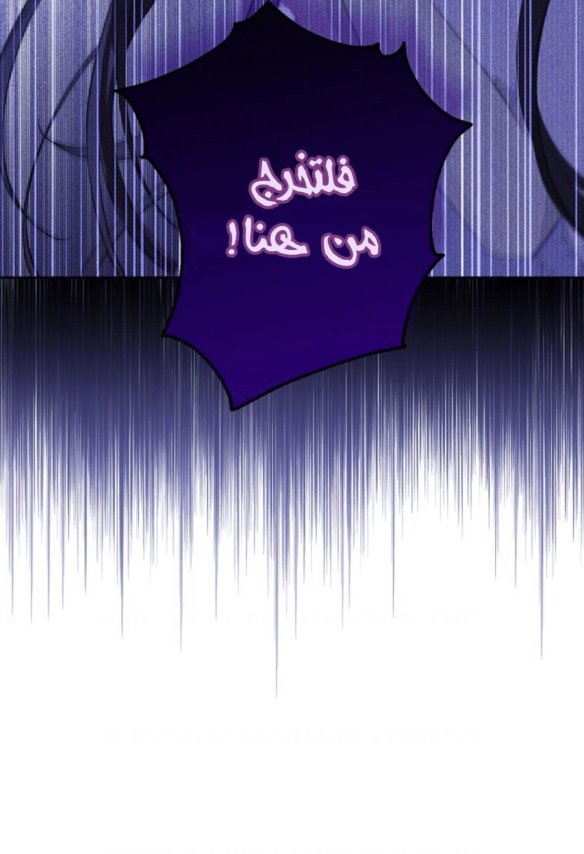 الصفحة 23