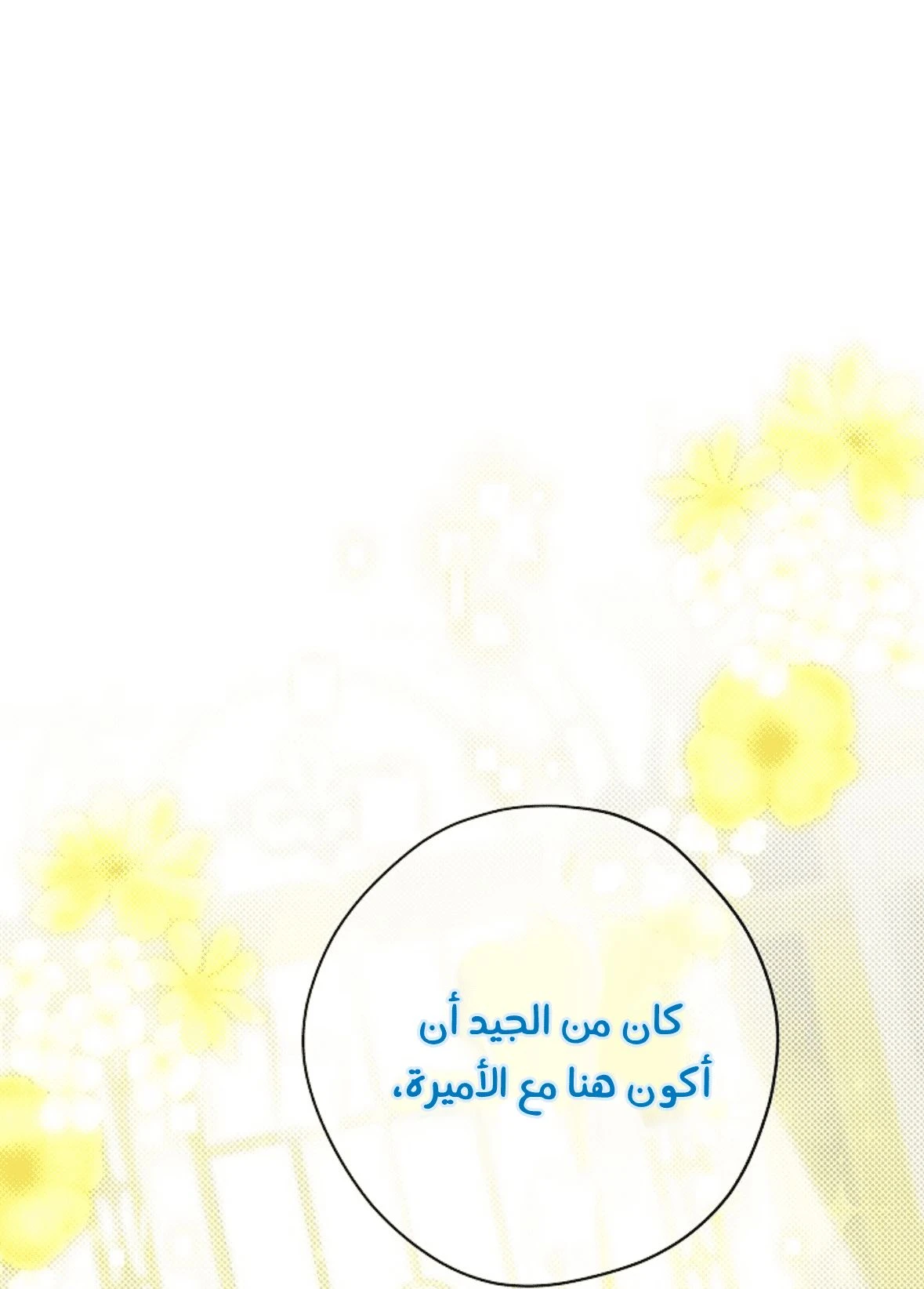 الصفحة 33