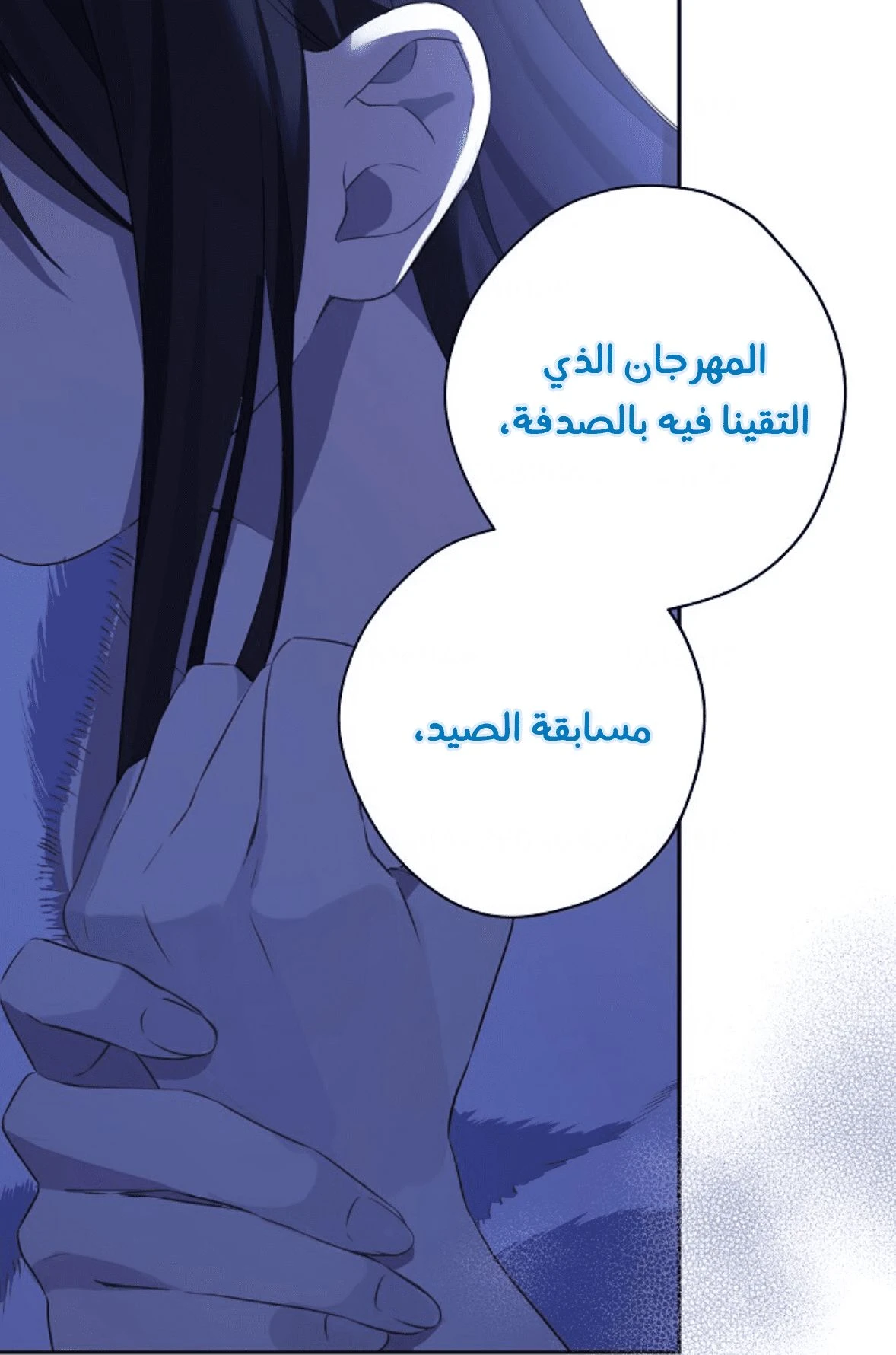 الصفحة 36