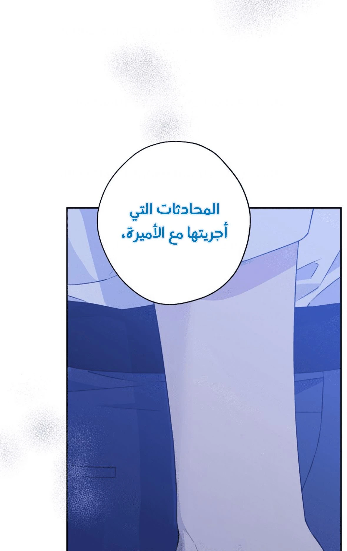 الصفحة 37