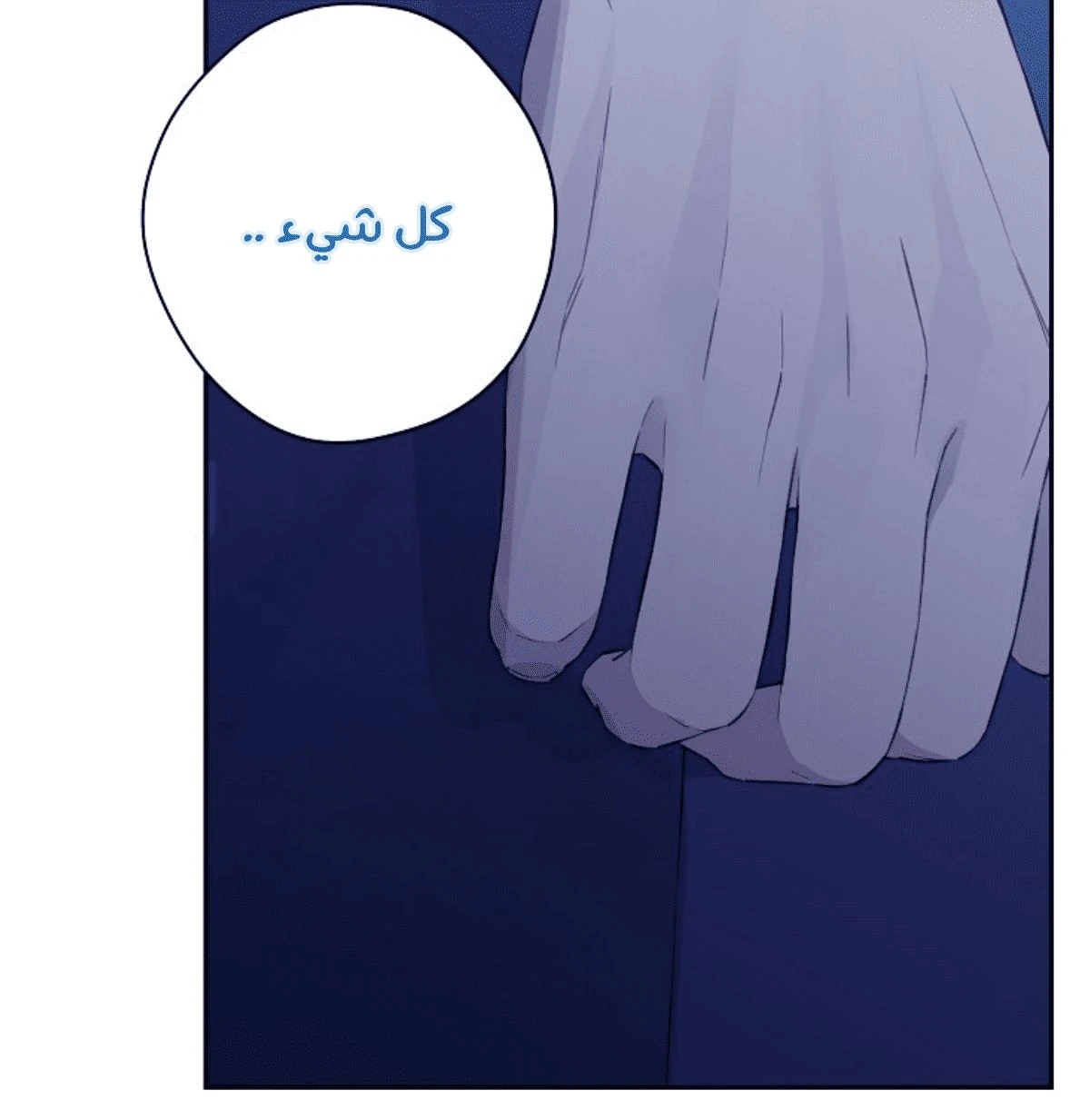 الصفحة 38