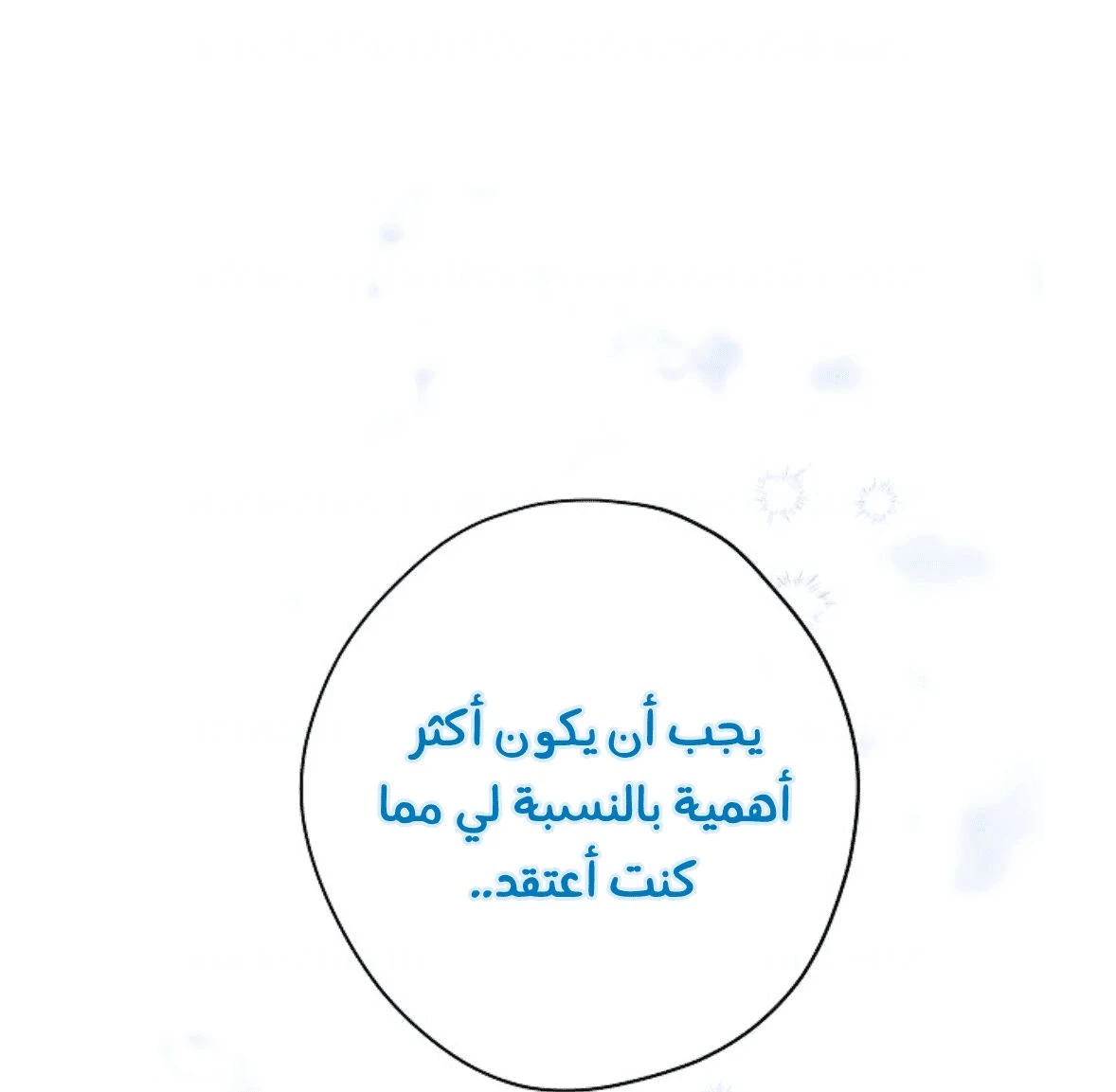 الصفحة 39