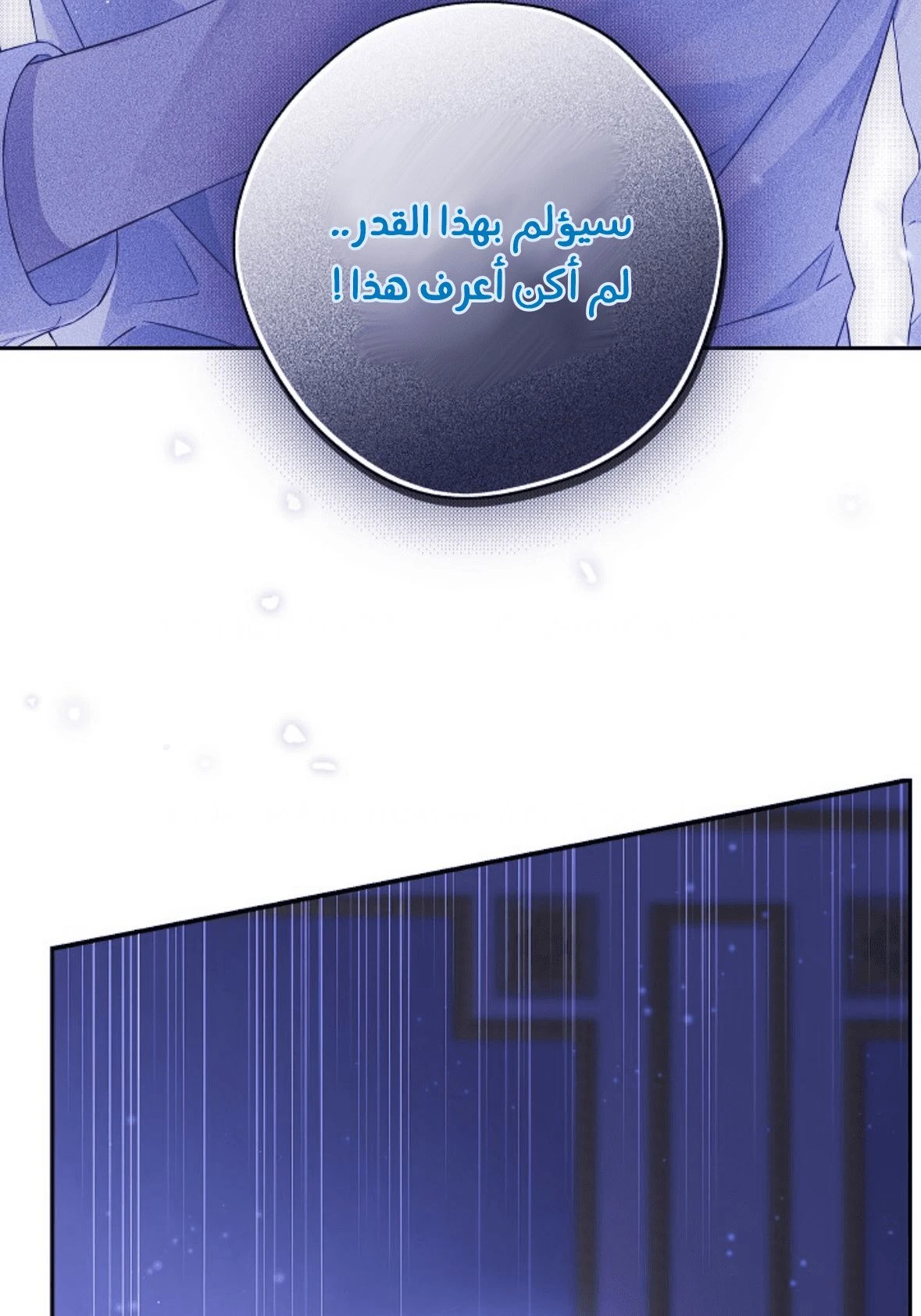الصفحة 44