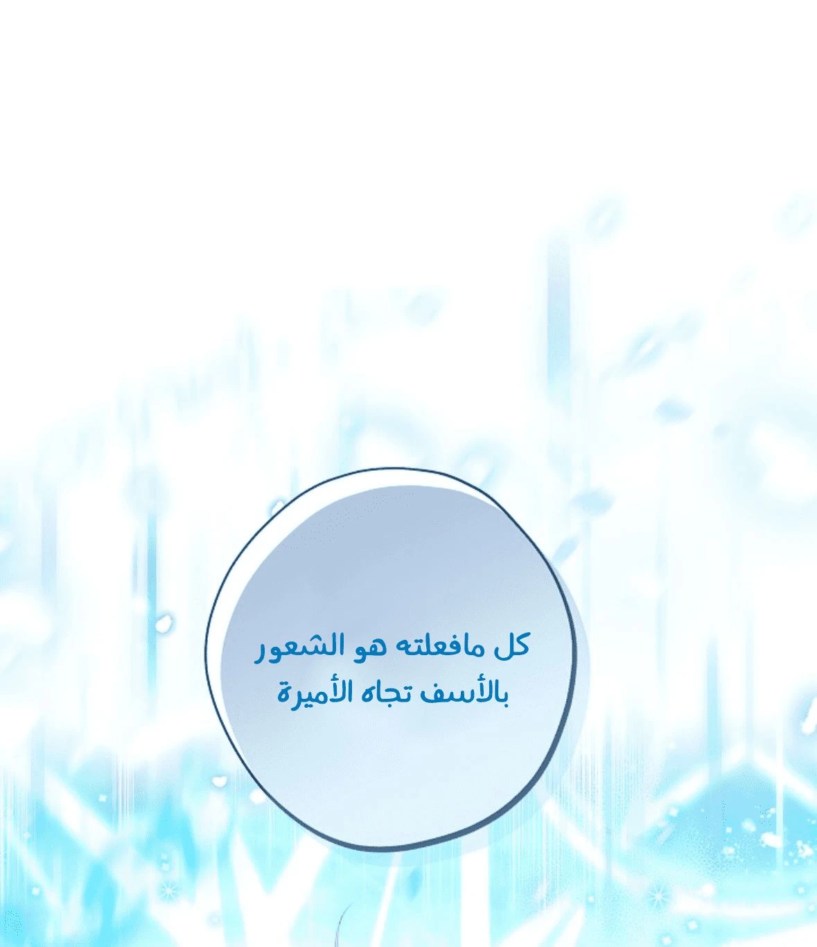 الصفحة 51