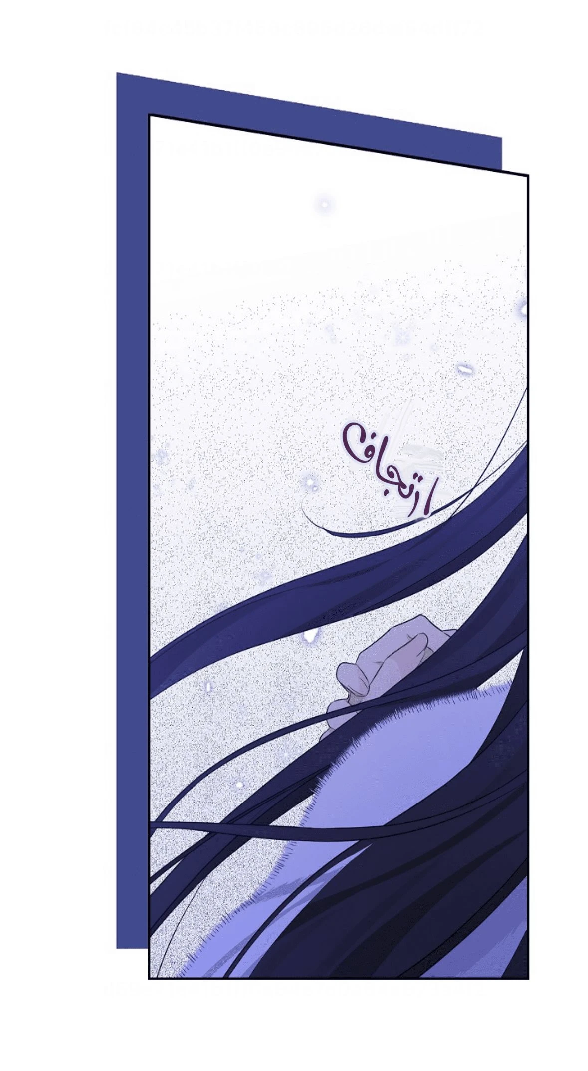 الصفحة 55