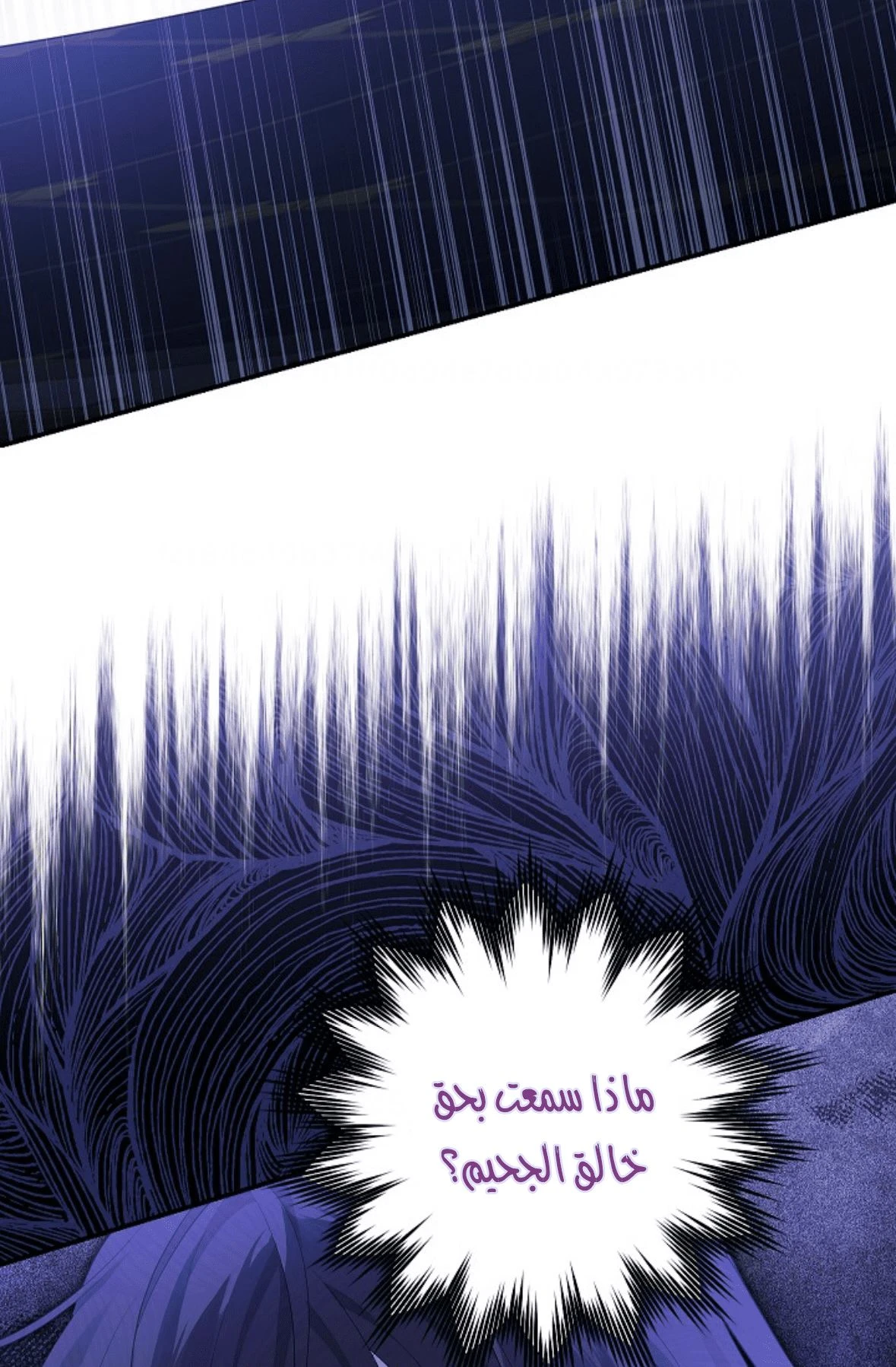 الصفحة 57