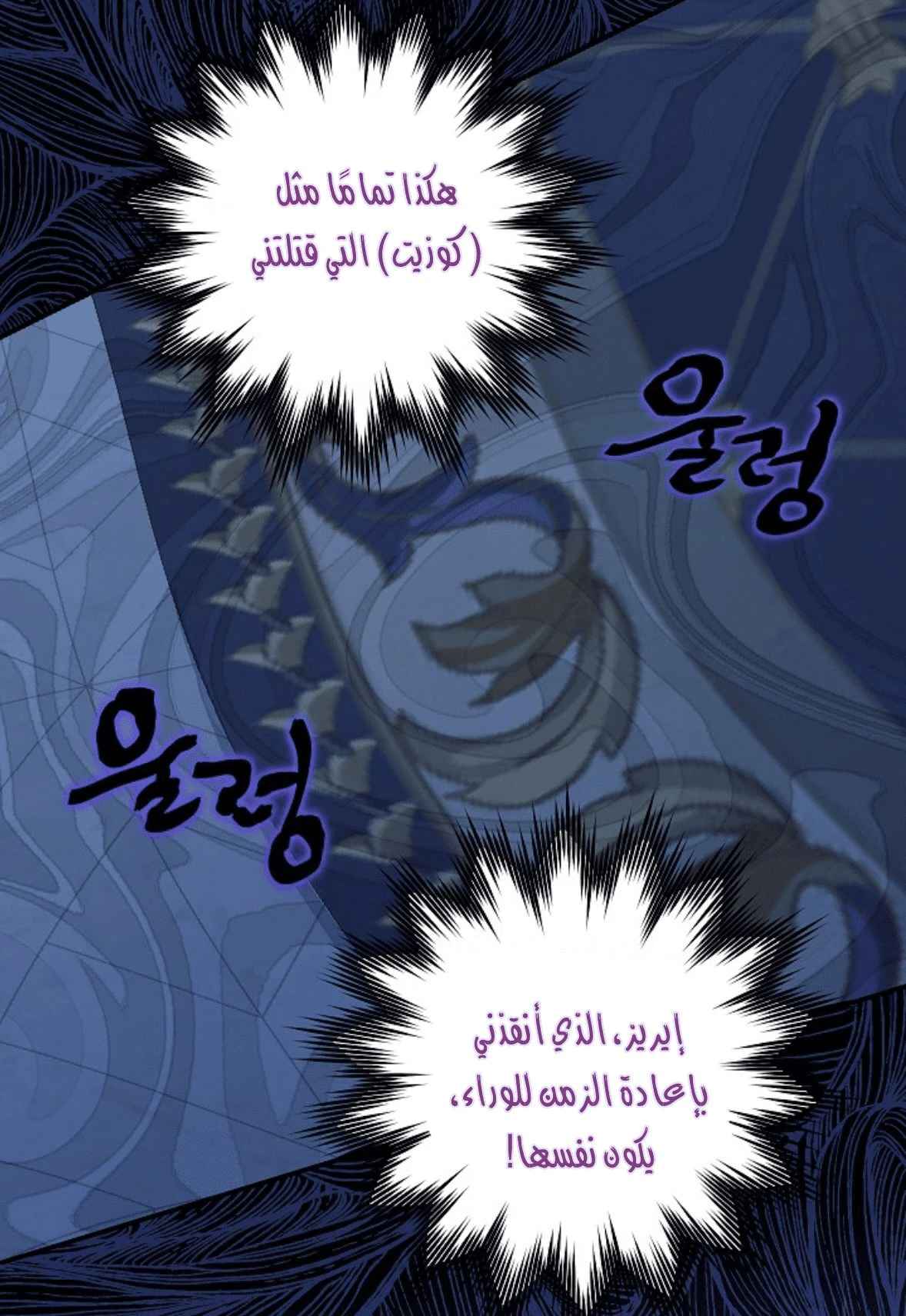 الصفحة 59