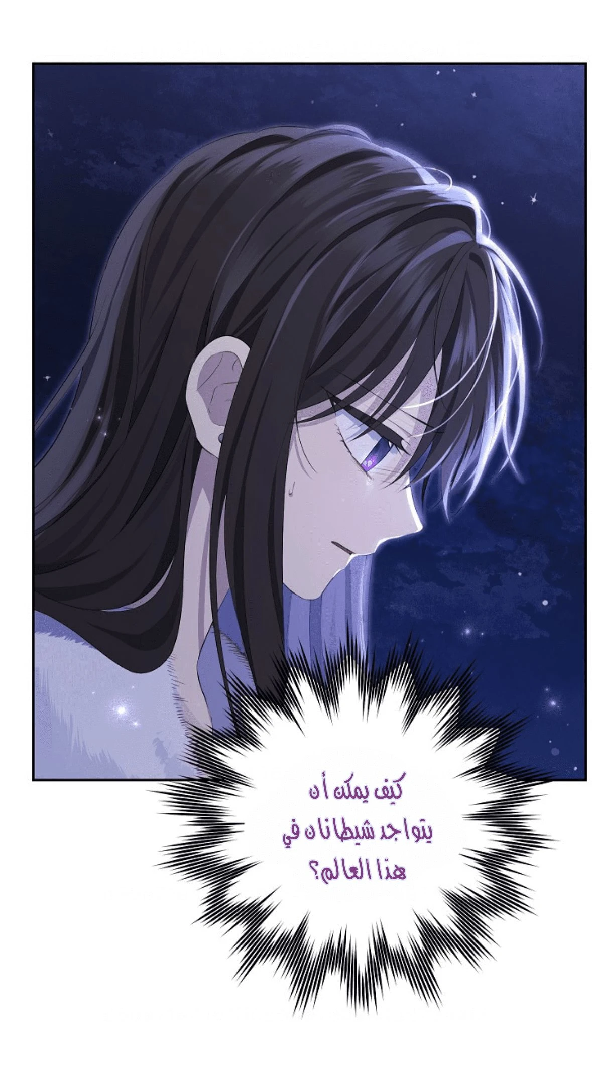 الصفحة 67