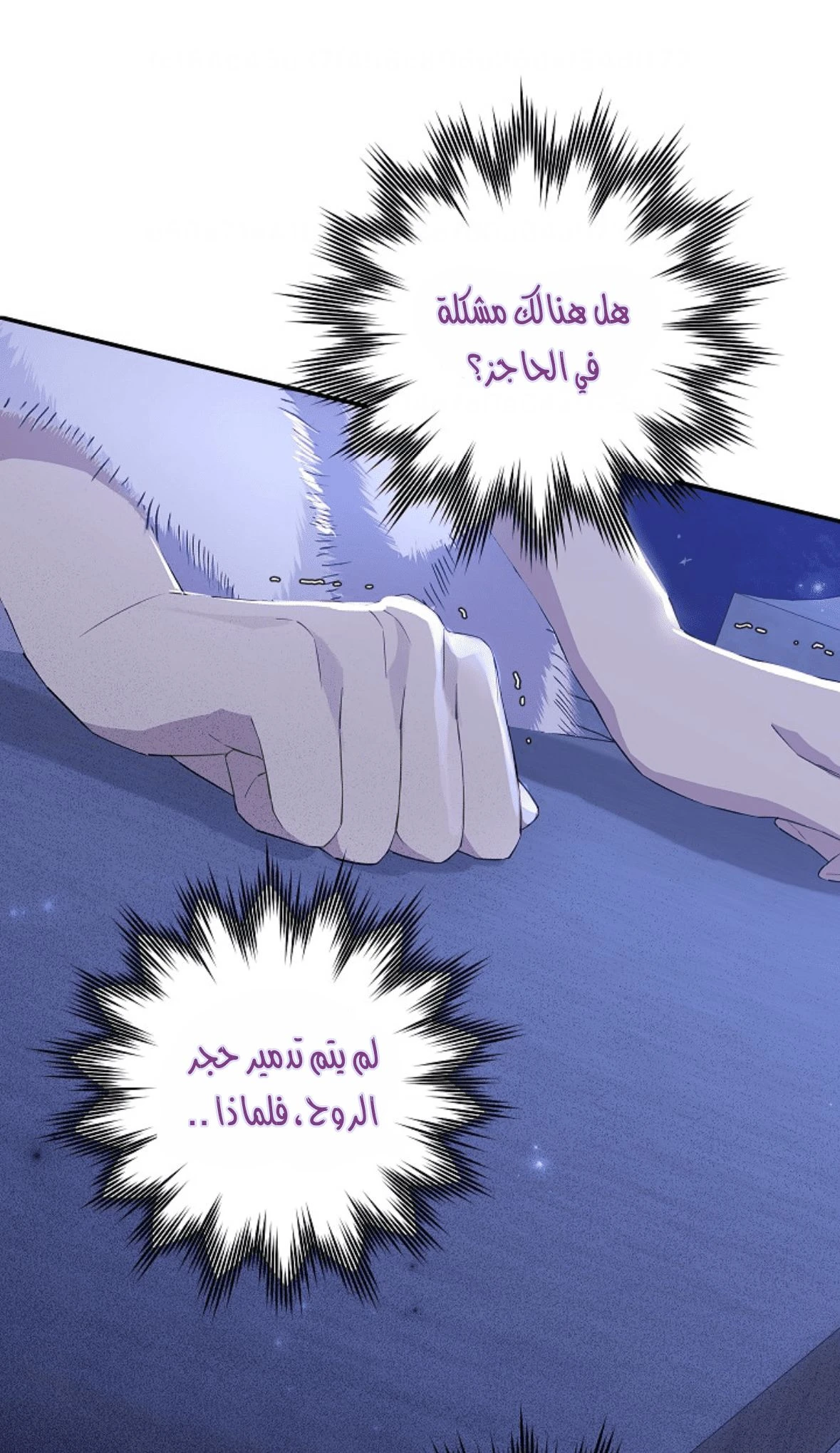 الصفحة 68