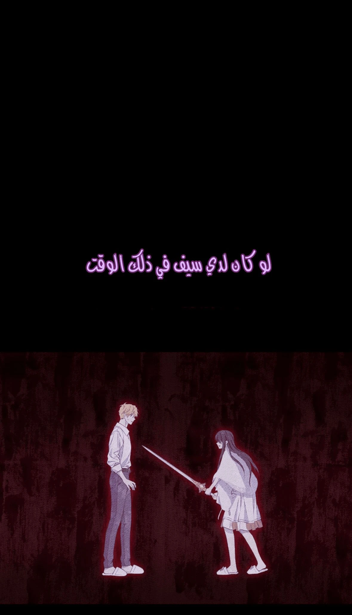 الصفحة 70