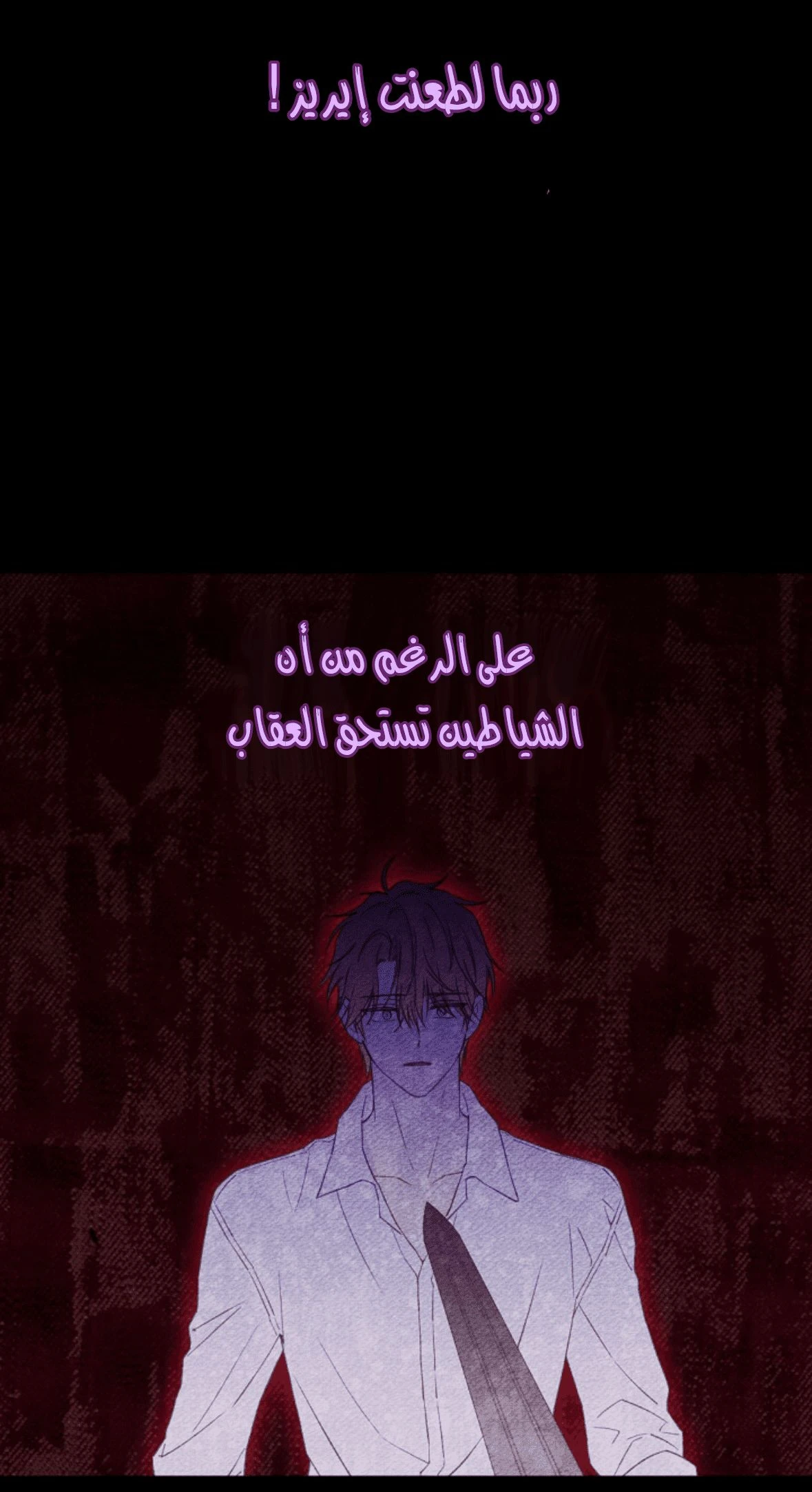 الصفحة 71