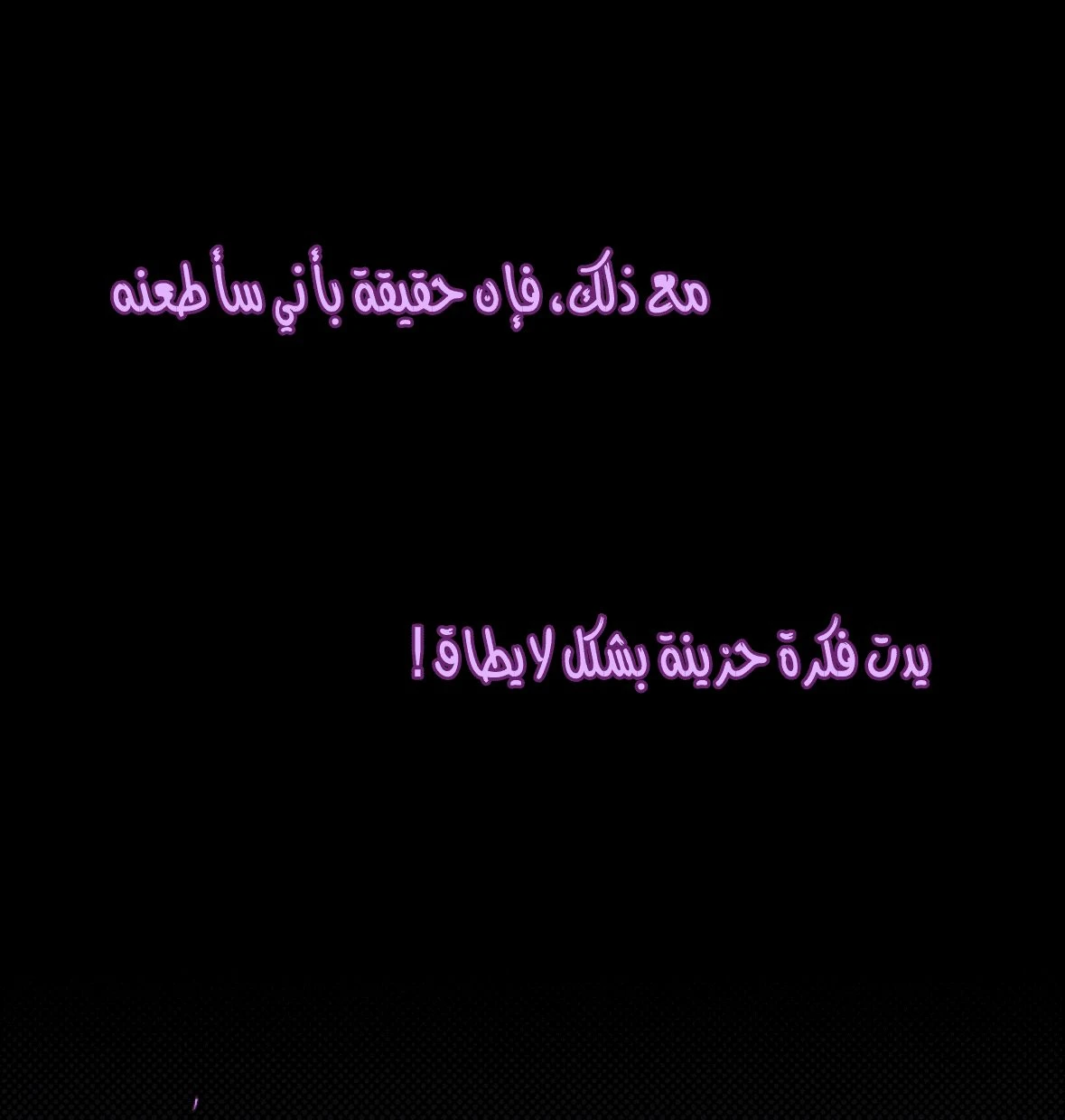 الصفحة 72
