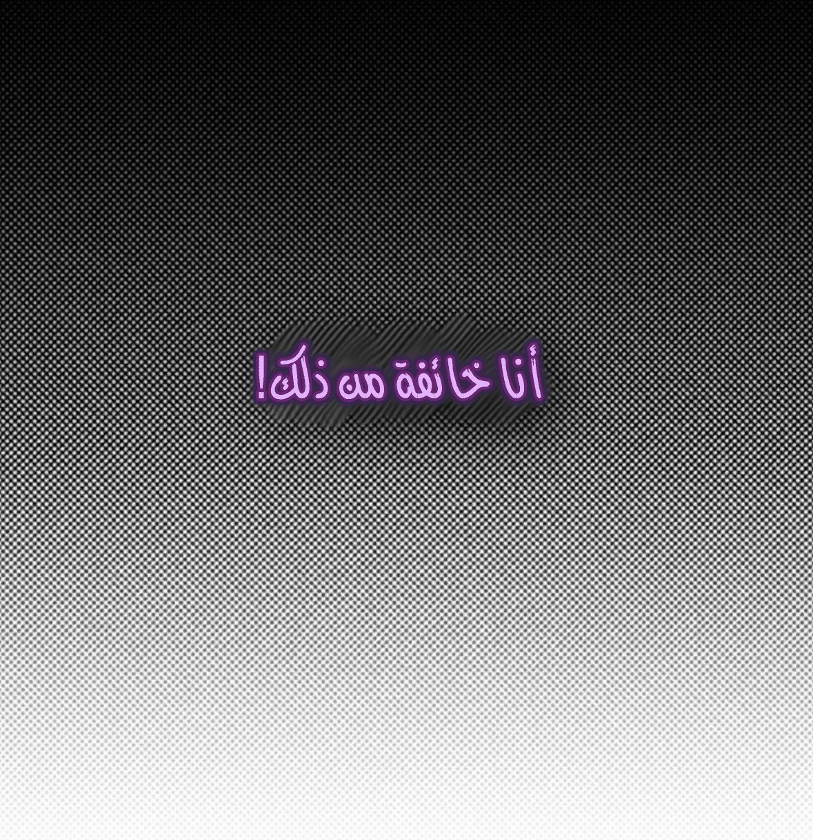 الصفحة 73