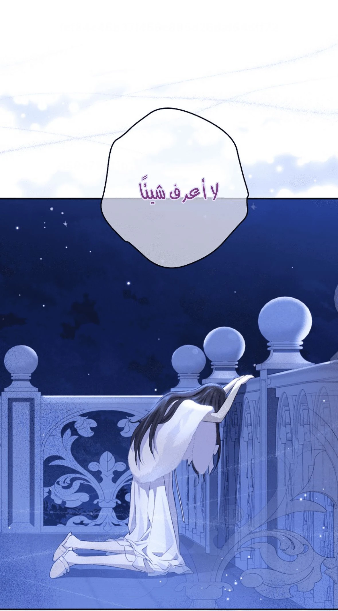 الصفحة 75