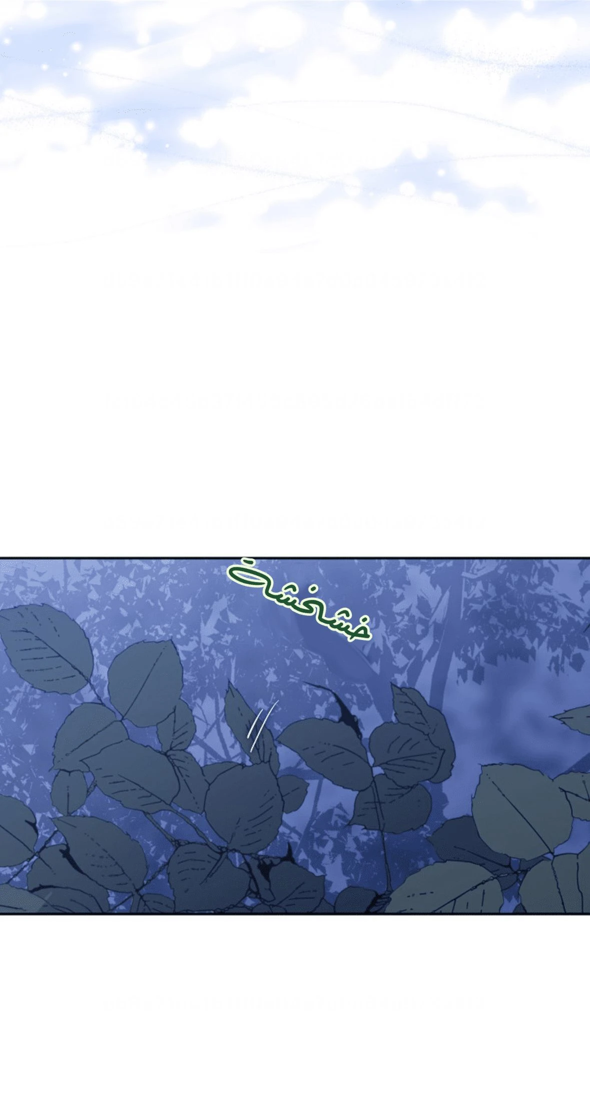 الصفحة 76