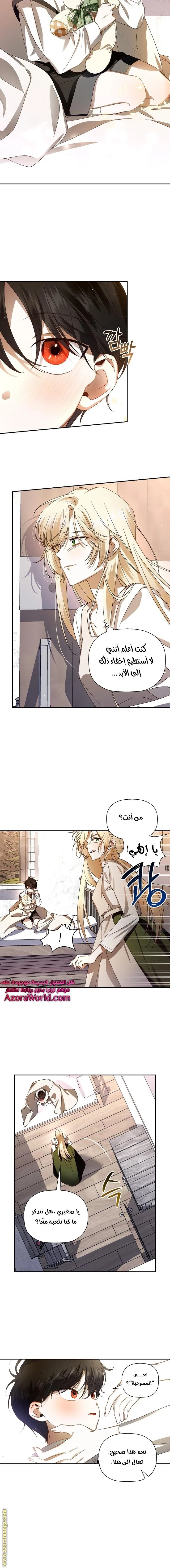 الصفحة 12