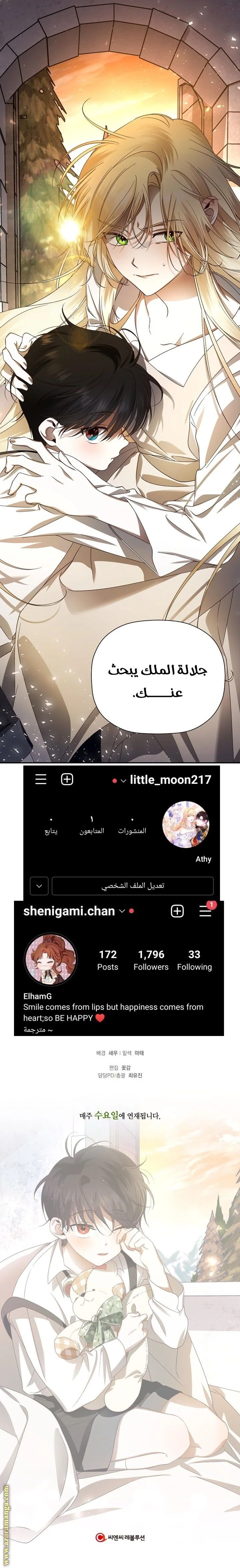 الصفحة 15