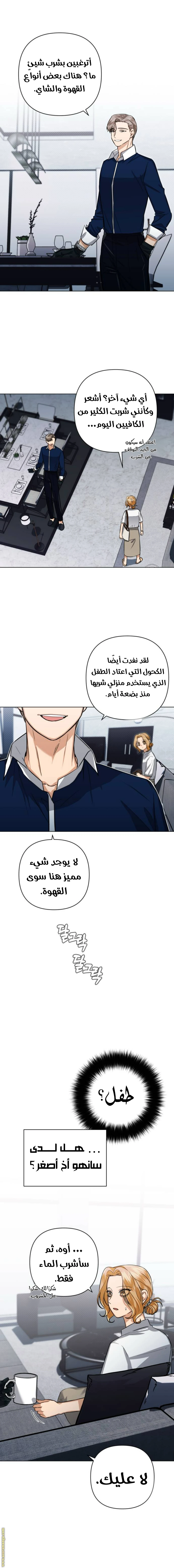 الصفحة 9