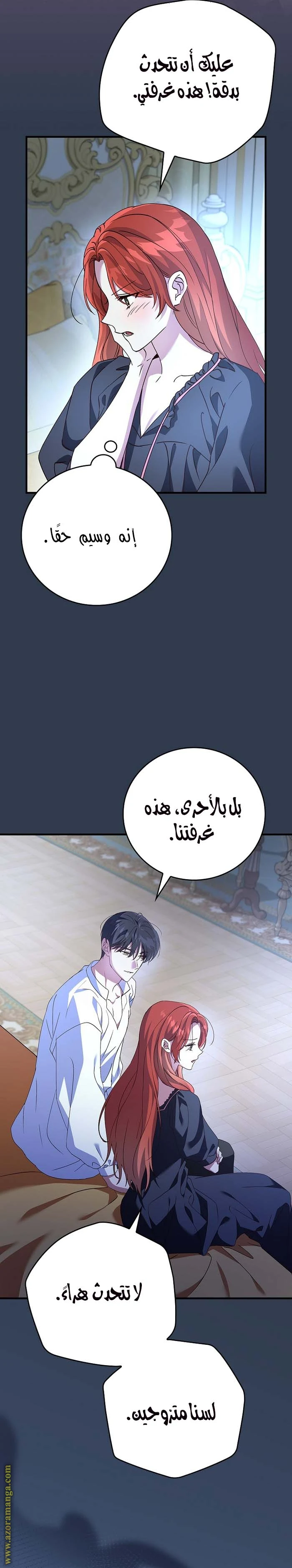 الصفحة 6
