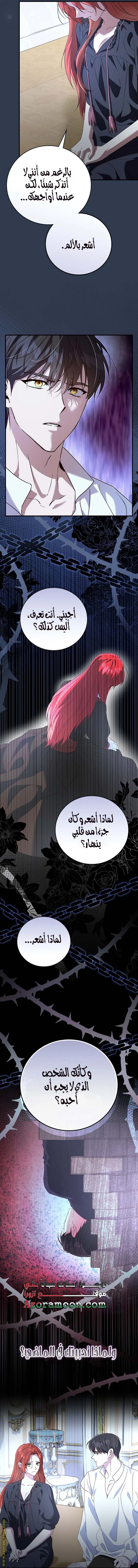 الصفحة 9