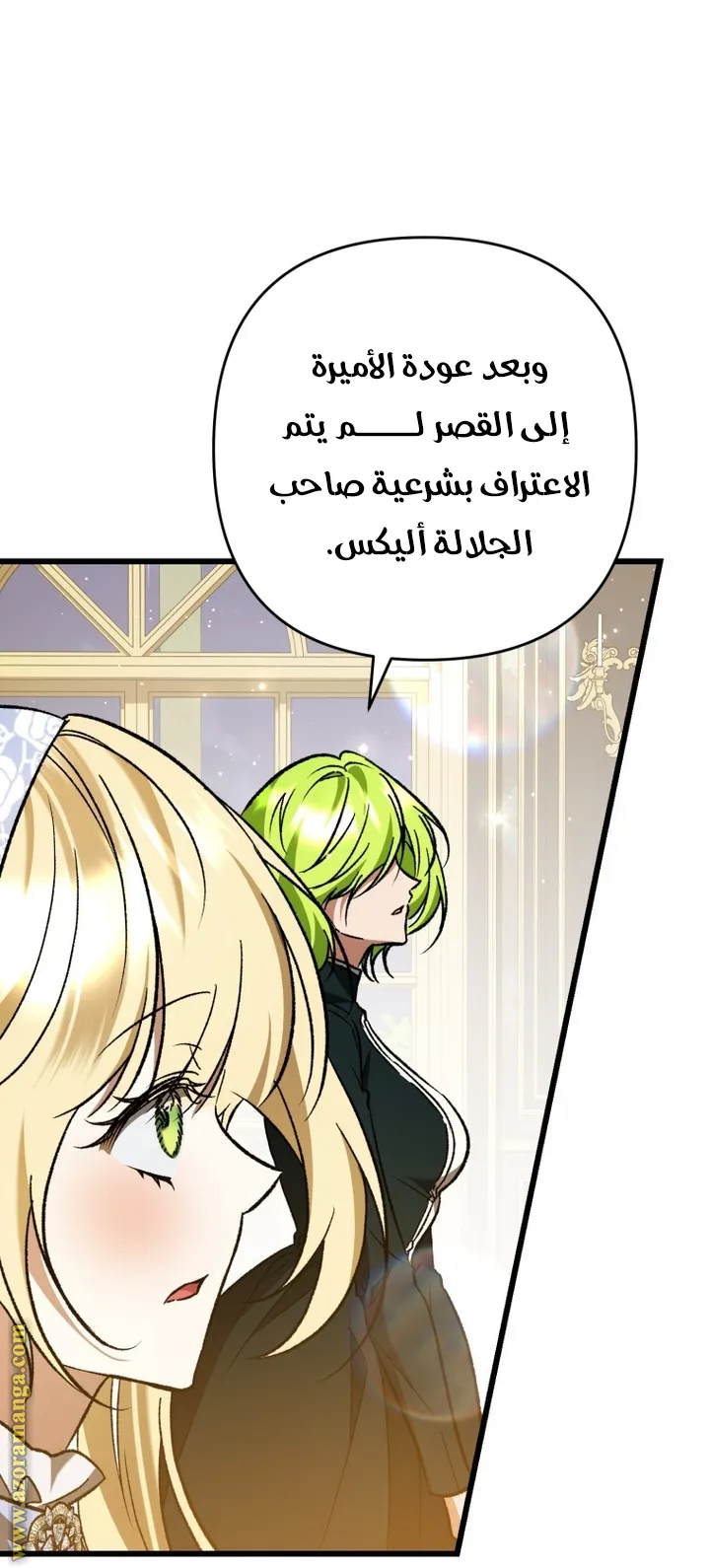 الصفحة 8