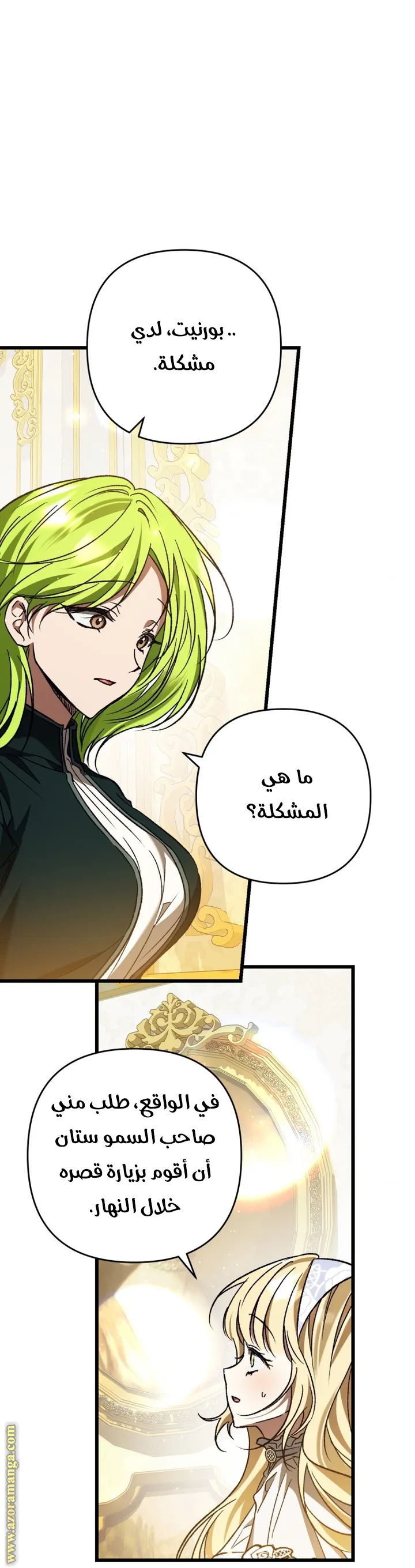 الصفحة 26
