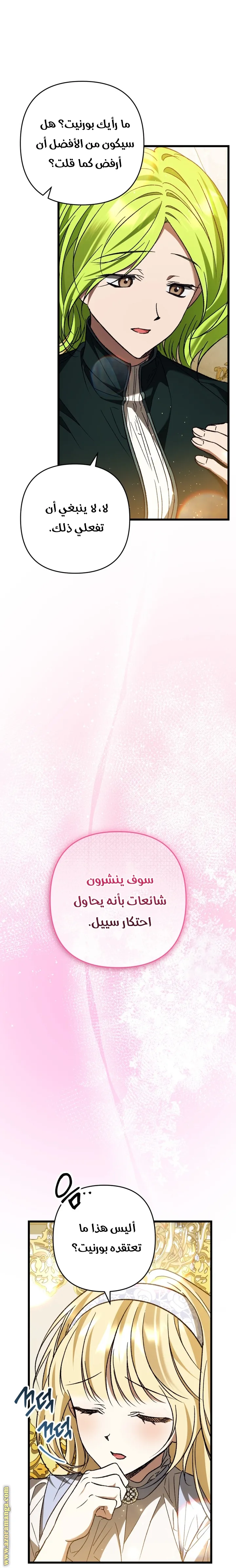 الصفحة 30
