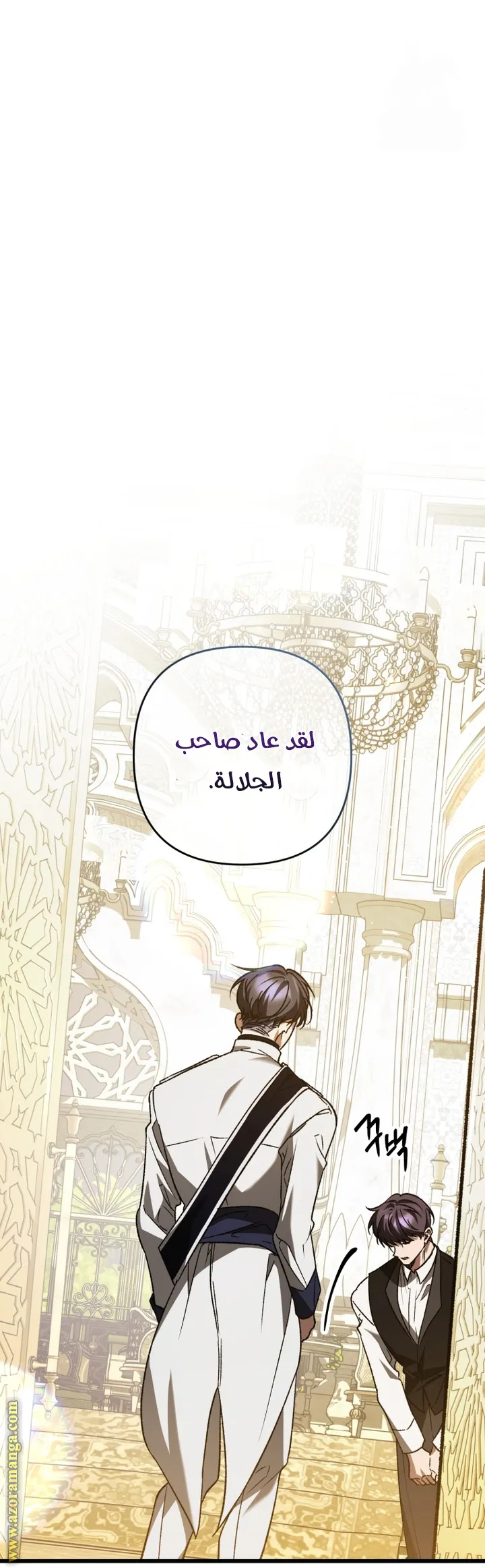 الصفحة 35