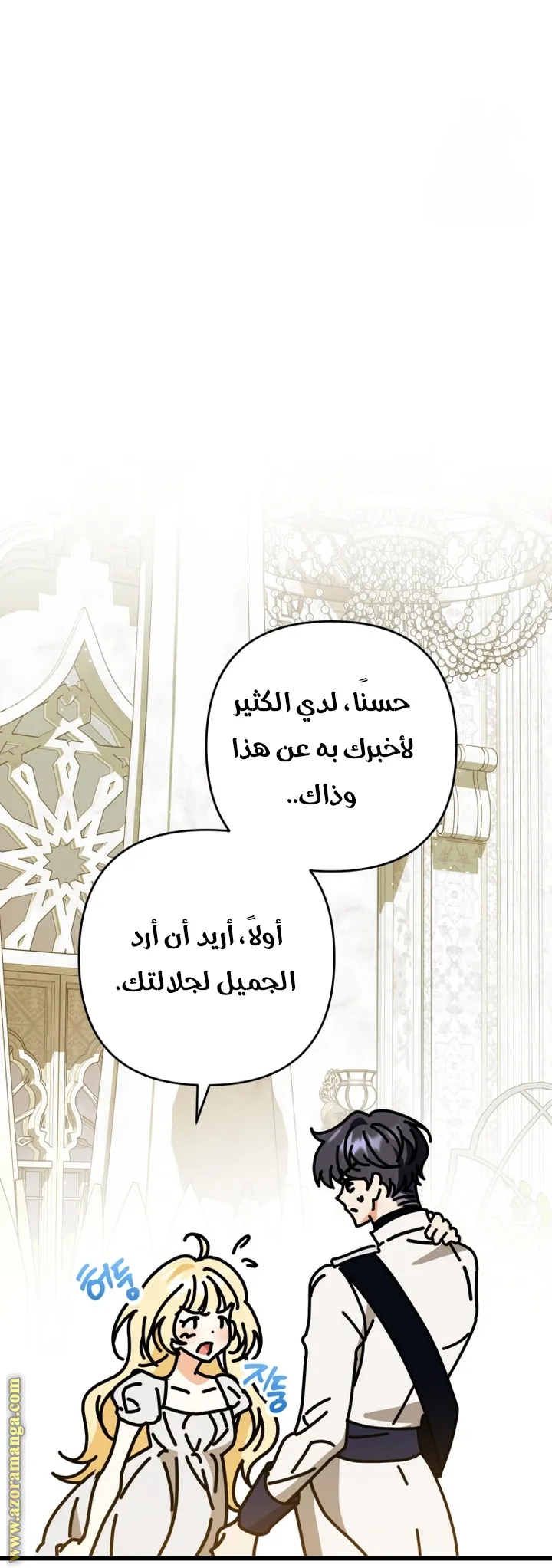 الصفحة 44