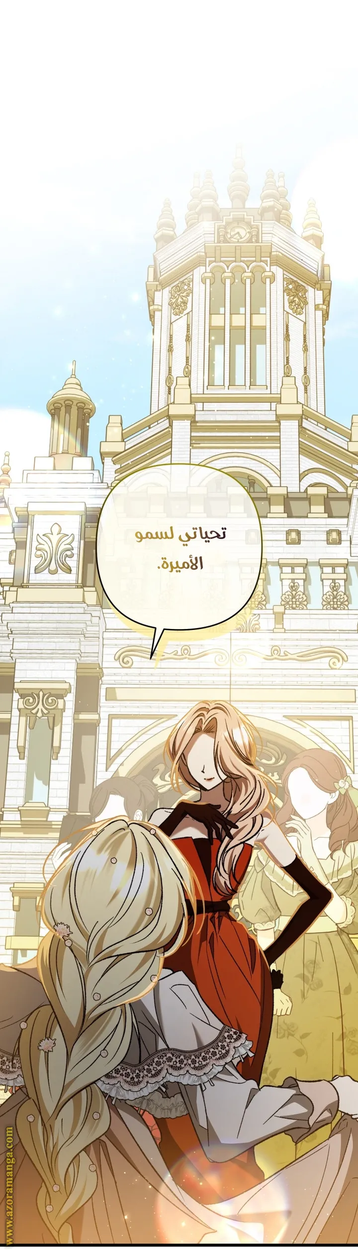الصفحة 47