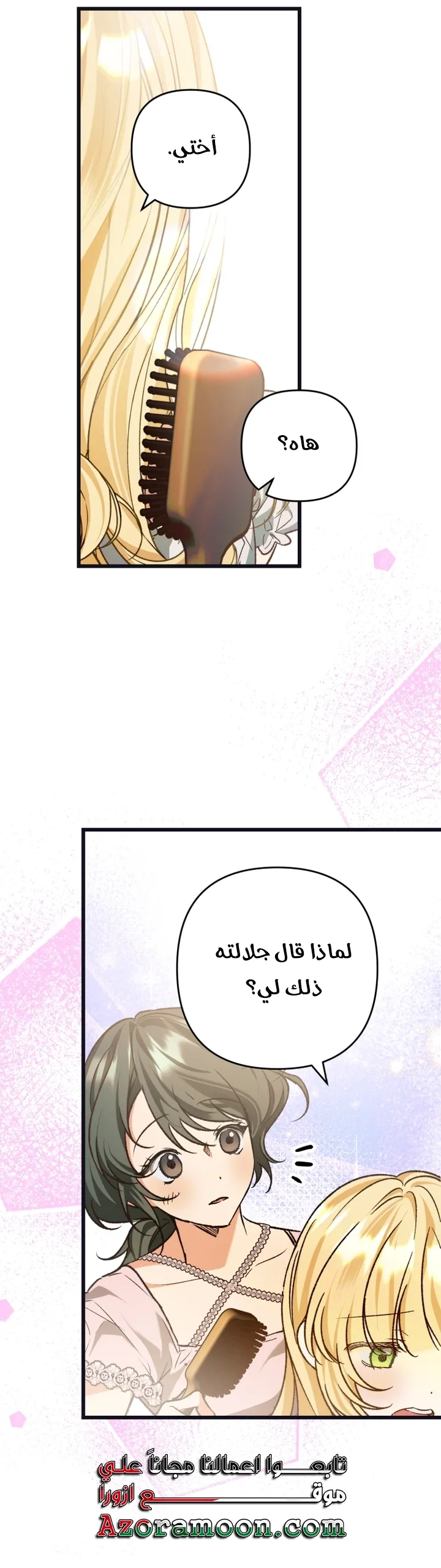 الصفحة 16