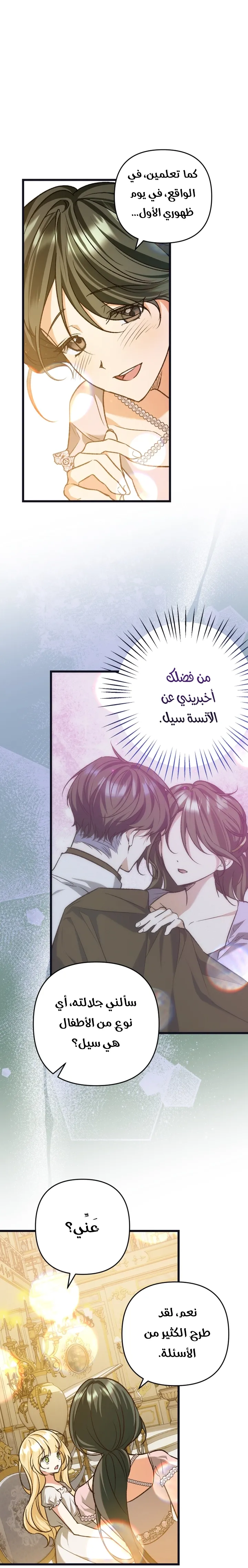 الصفحة 19