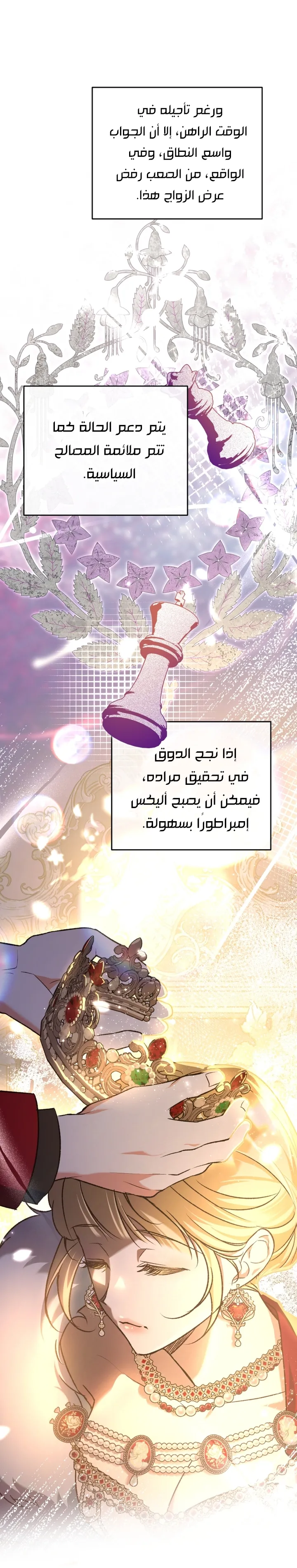 الصفحة 30