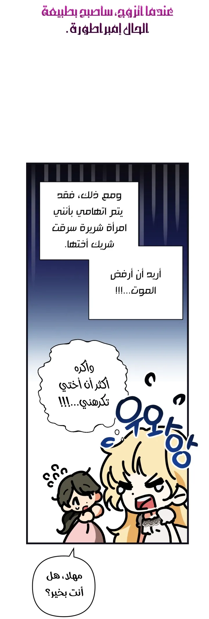 الصفحة 31