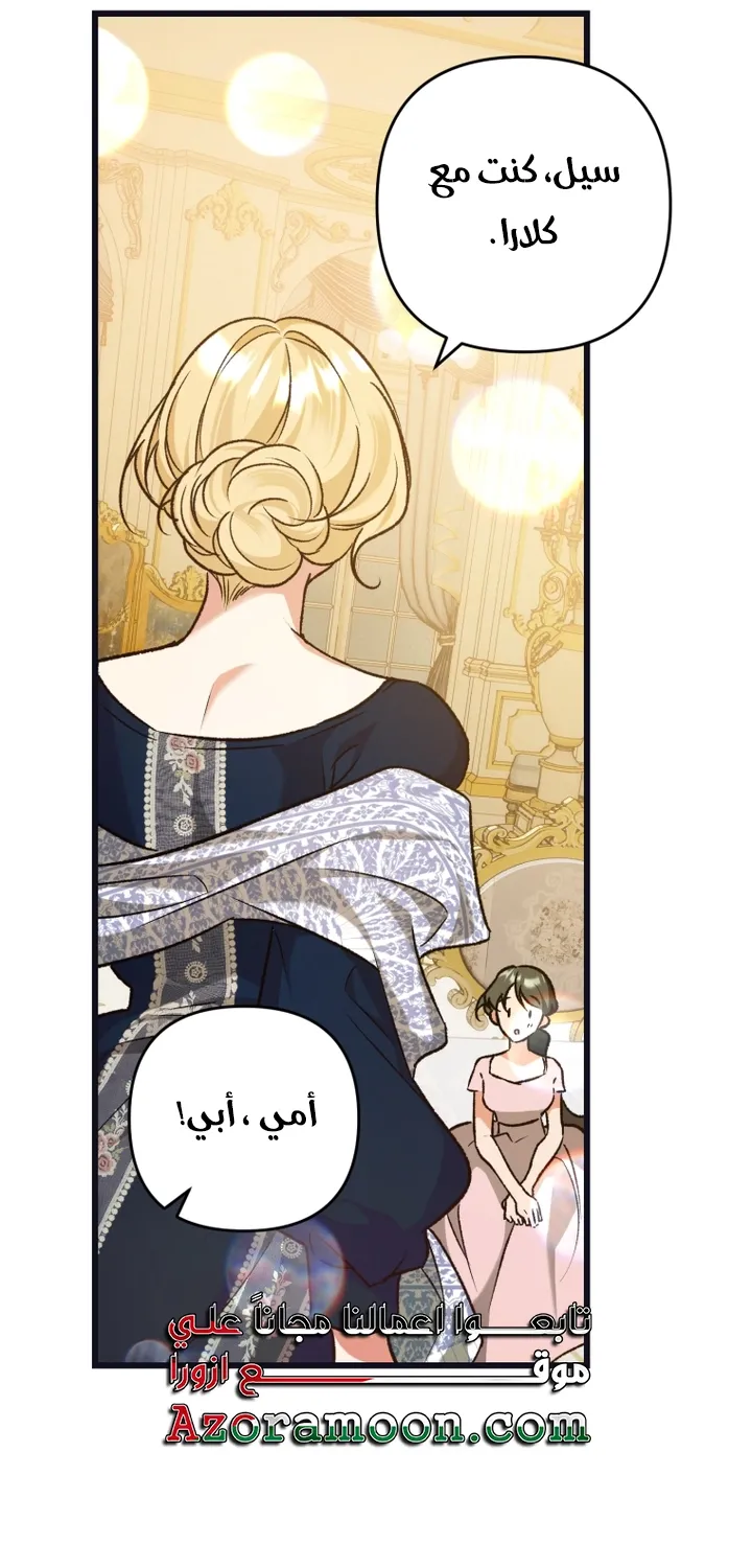 الصفحة 33