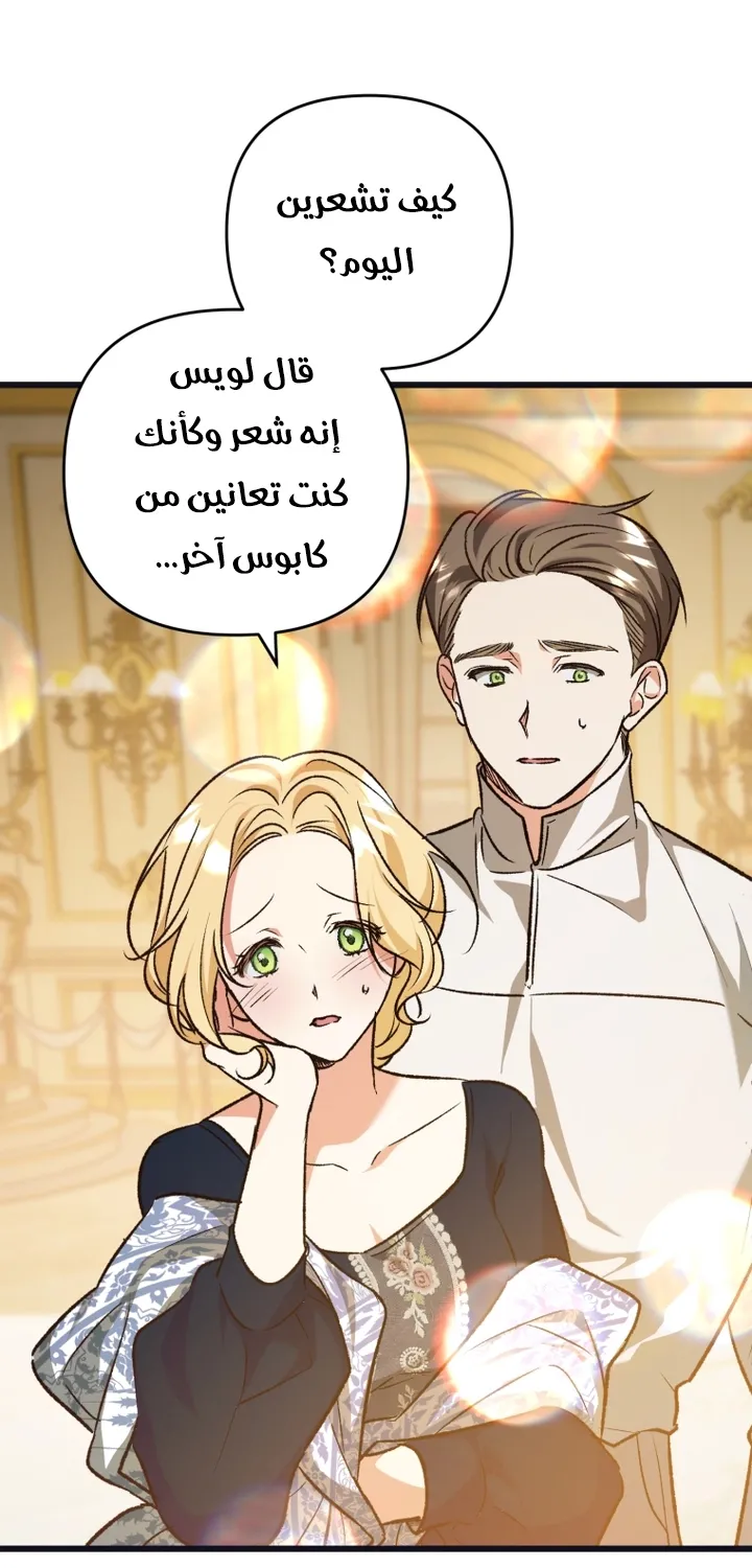 الصفحة 34