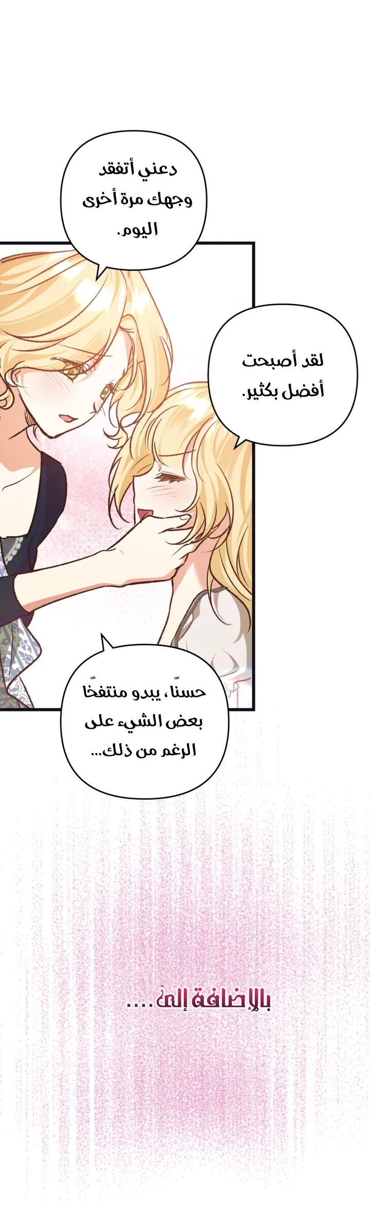 الصفحة 35