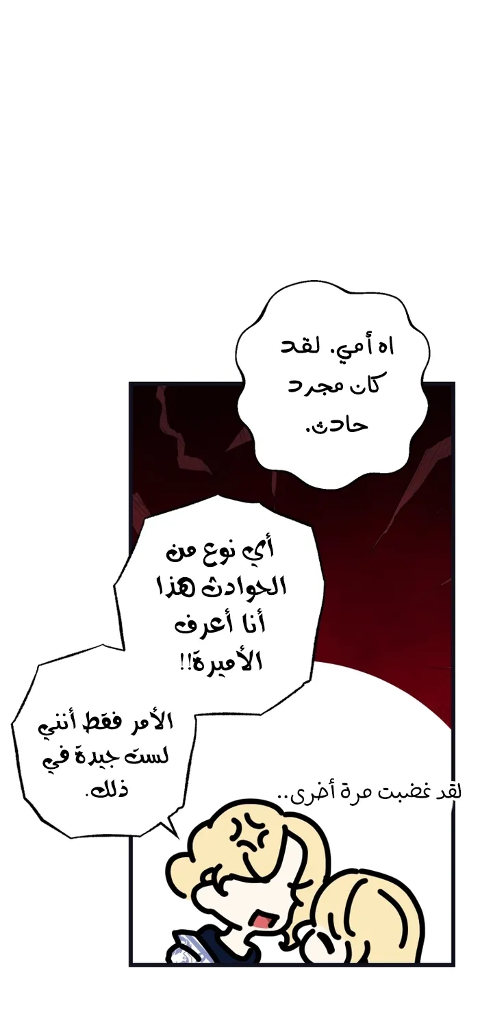 الصفحة 37