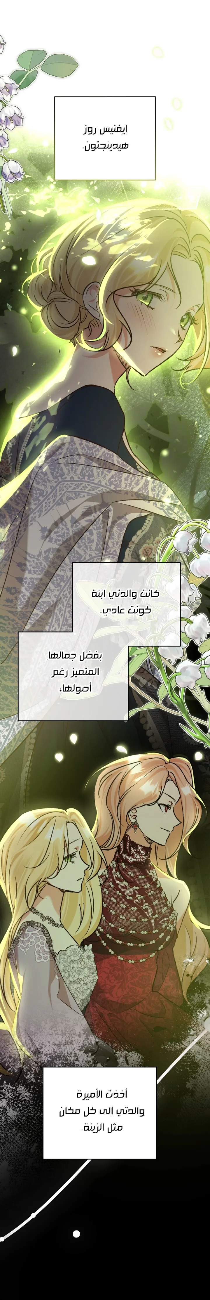 الصفحة 39