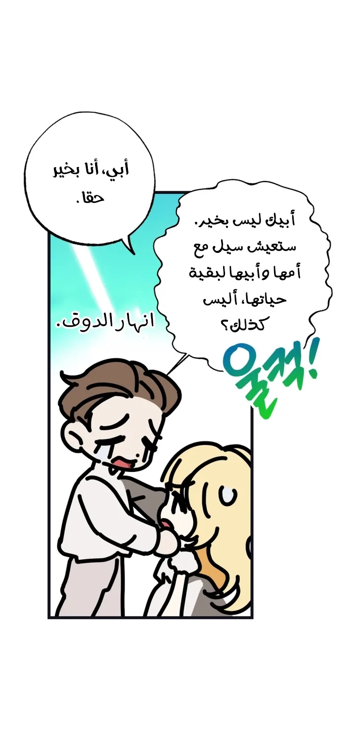 الصفحة 48