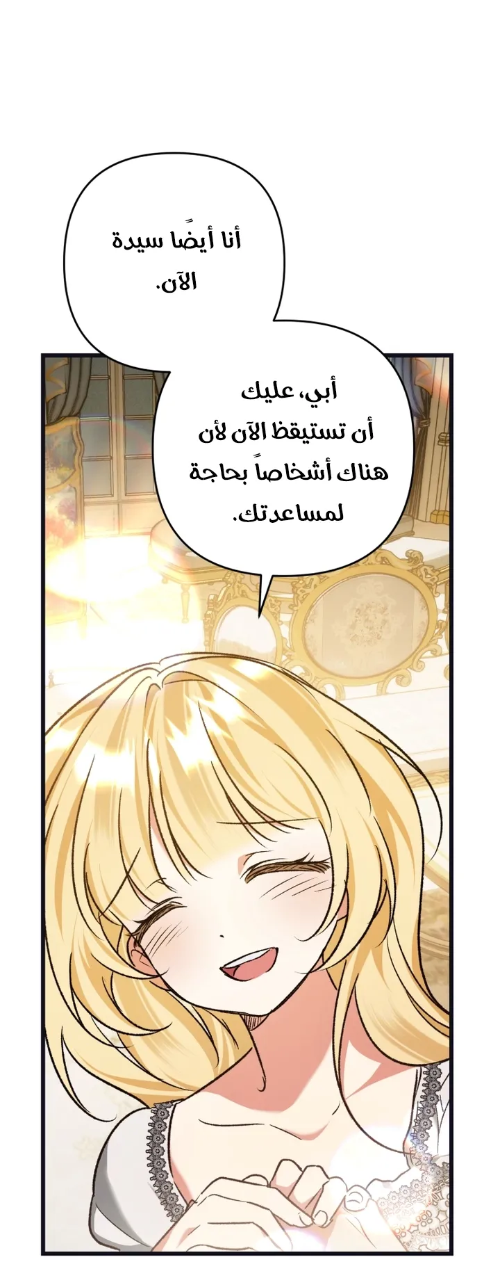 الصفحة 51