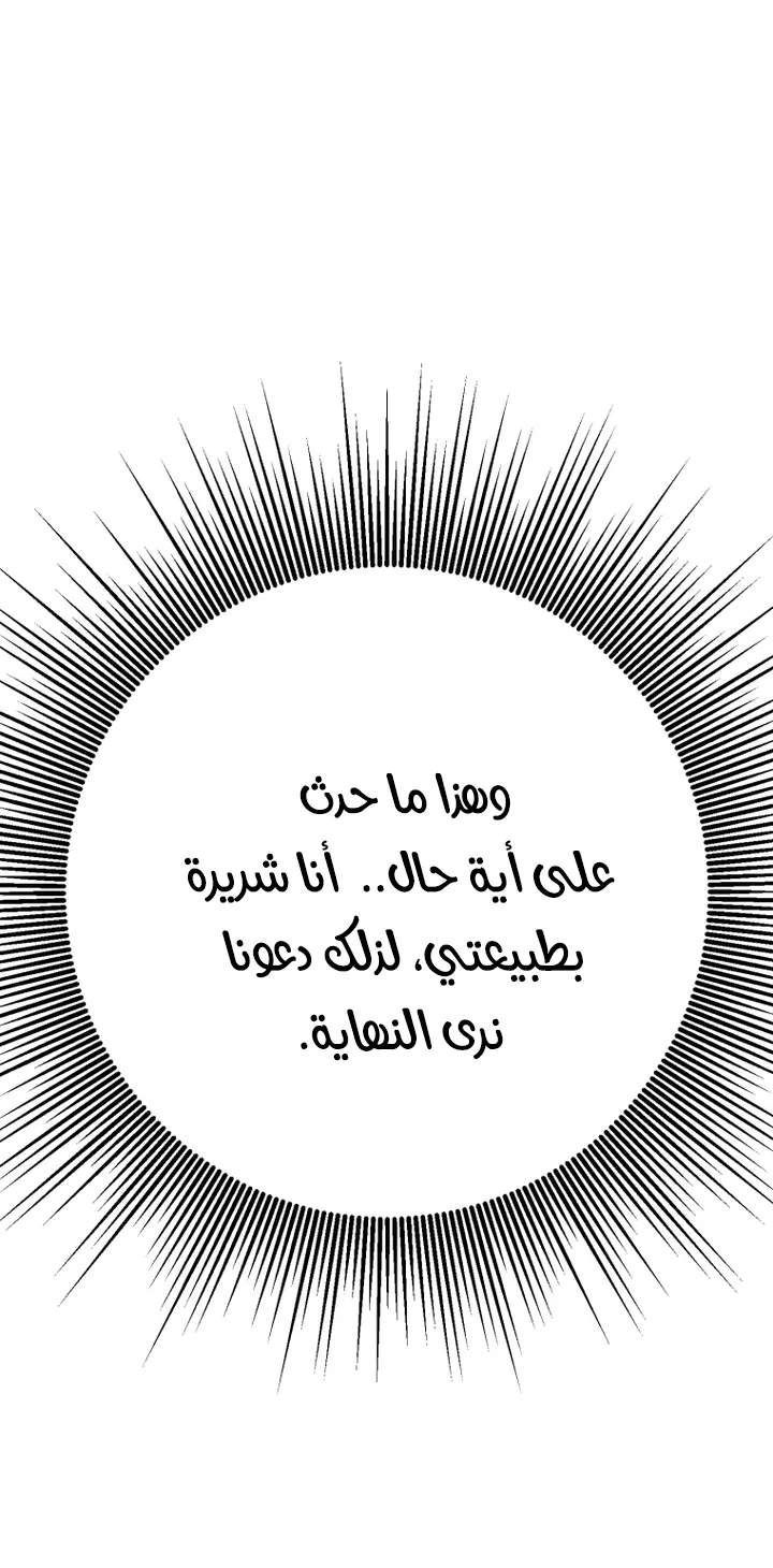 الصفحة 53