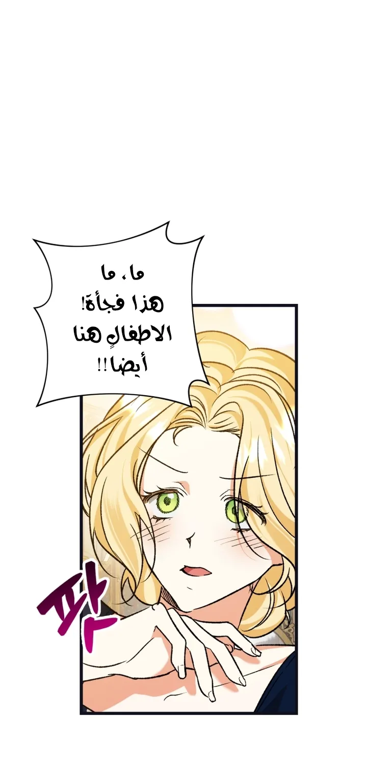 الصفحة 58
