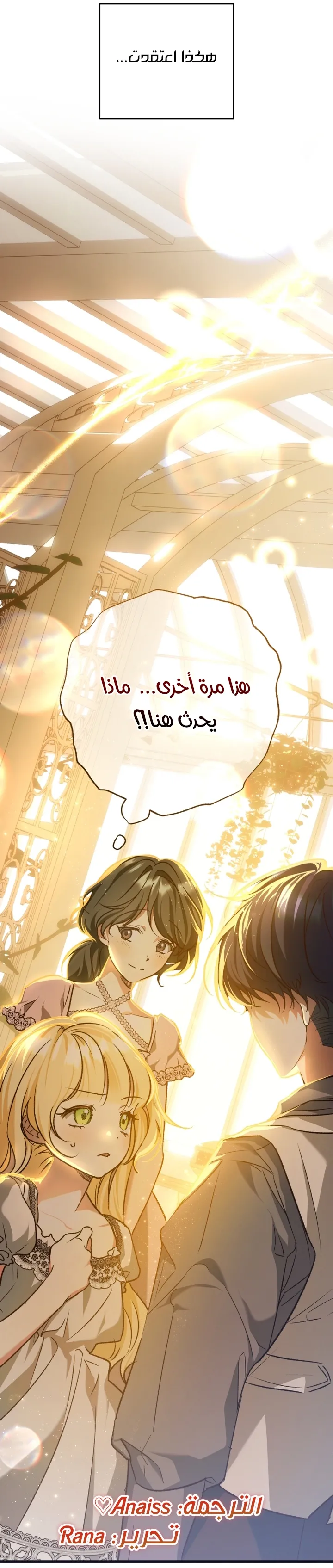 الصفحة 64