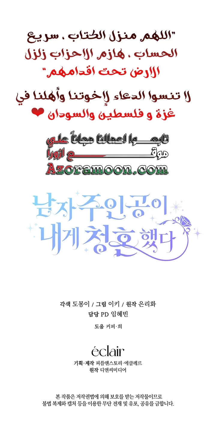 الصفحة 65