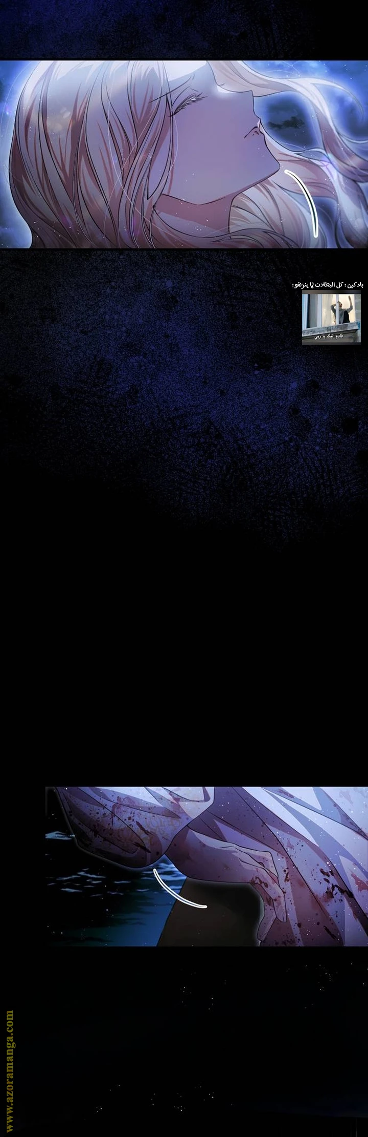 الصفحة 8