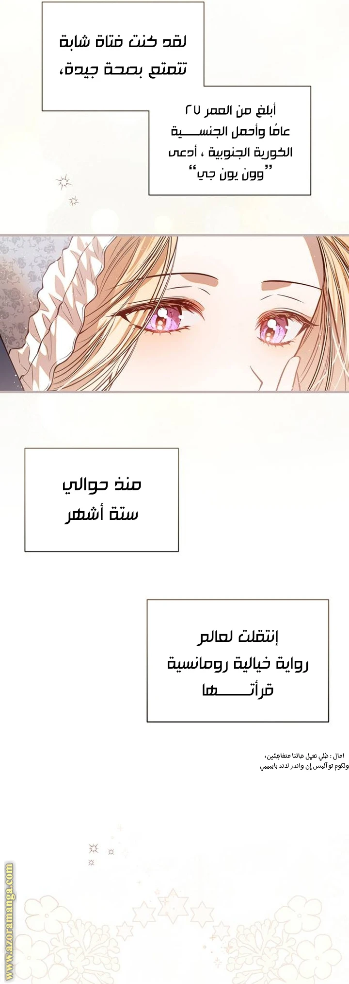 الصفحة 14