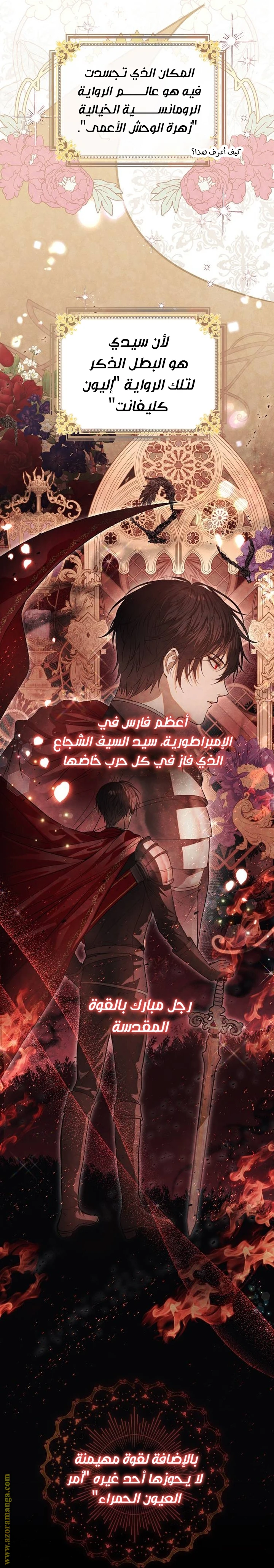 الصفحة 15
