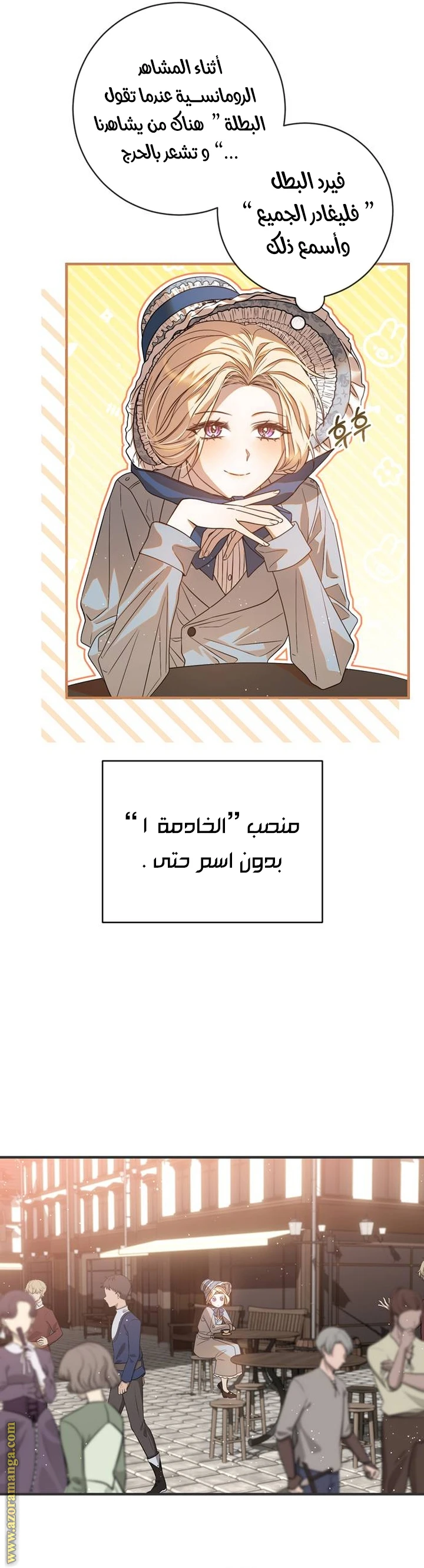 الصفحة 20