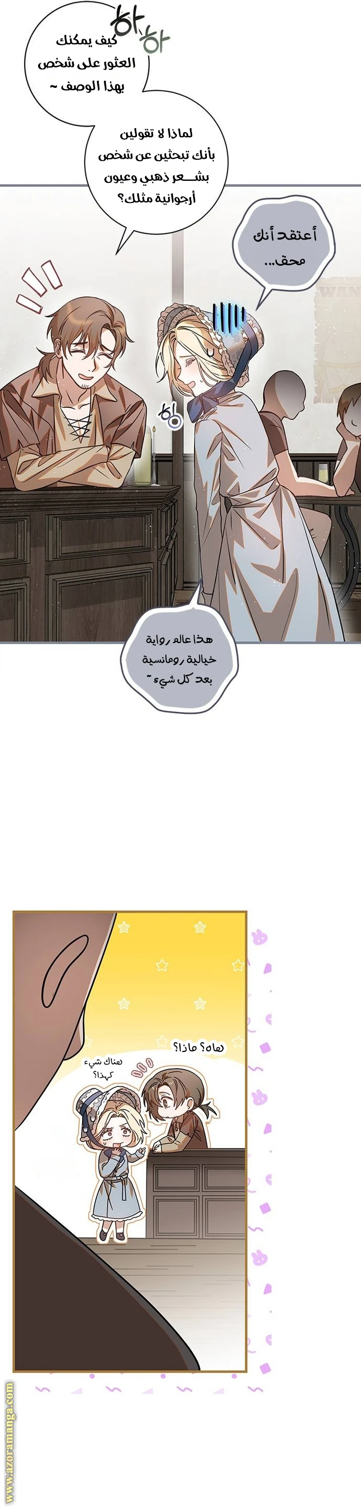 الصفحة 24